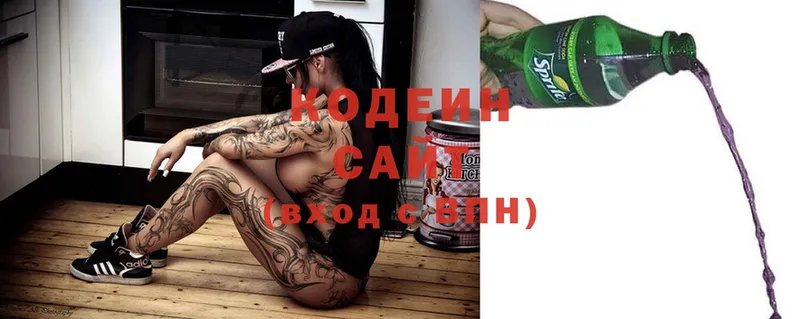 Кодеин Purple Drank  как найти наркотики  кракен сайт  Людиново 